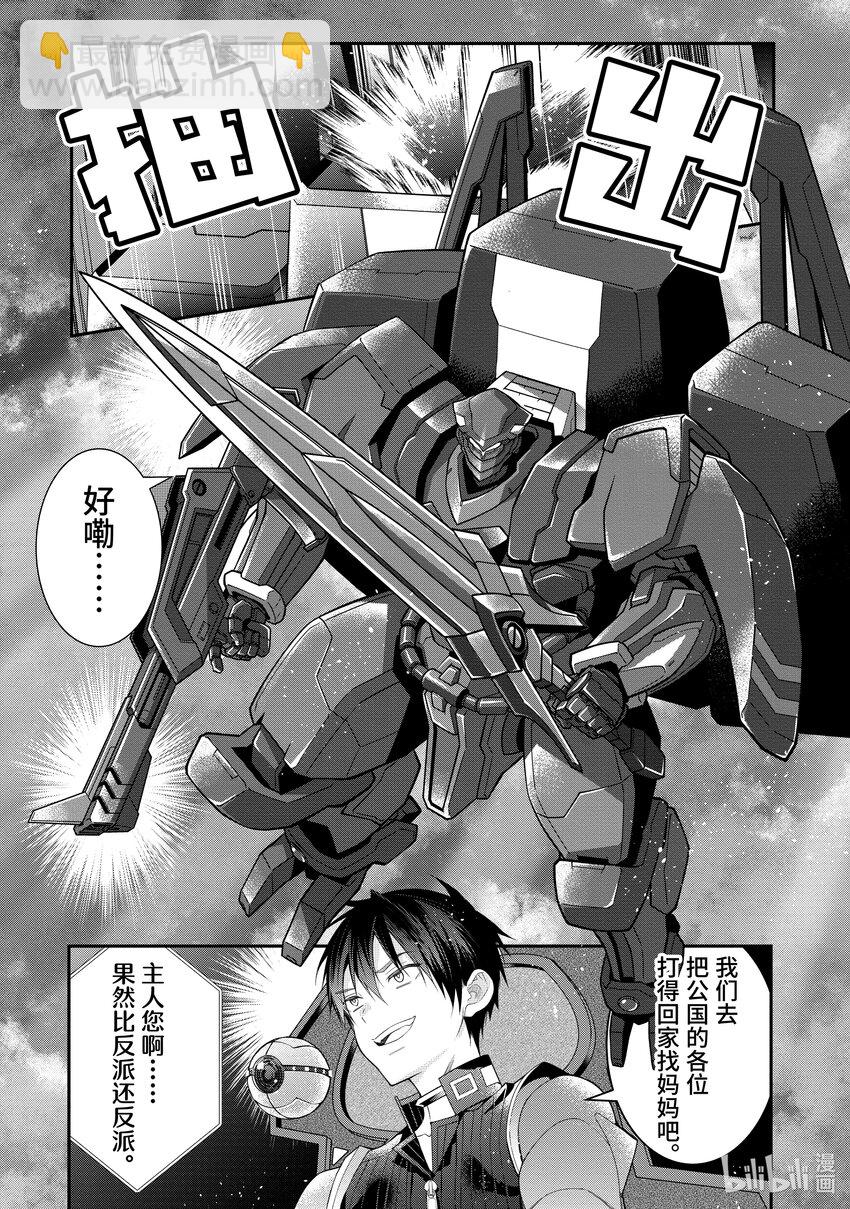 33 “莉薇娅”27