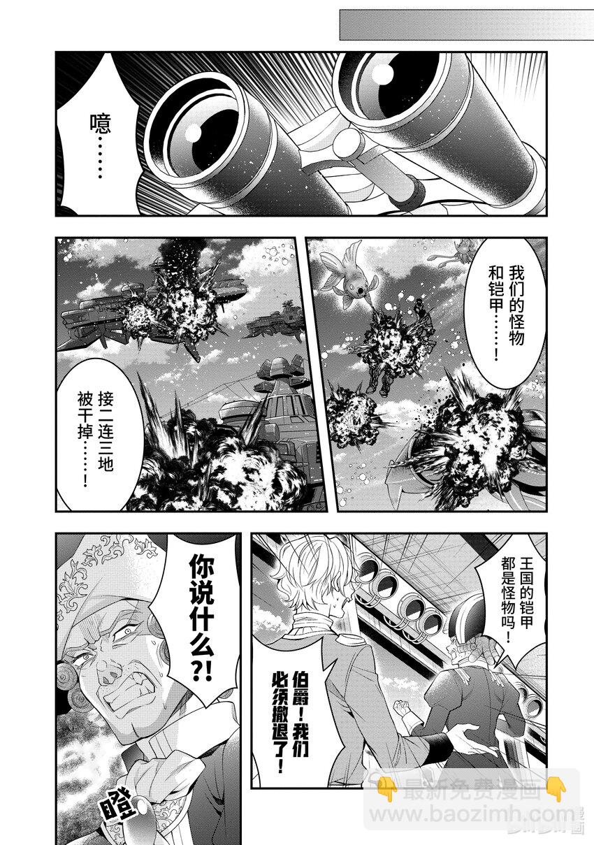 33 “莉薇娅”28