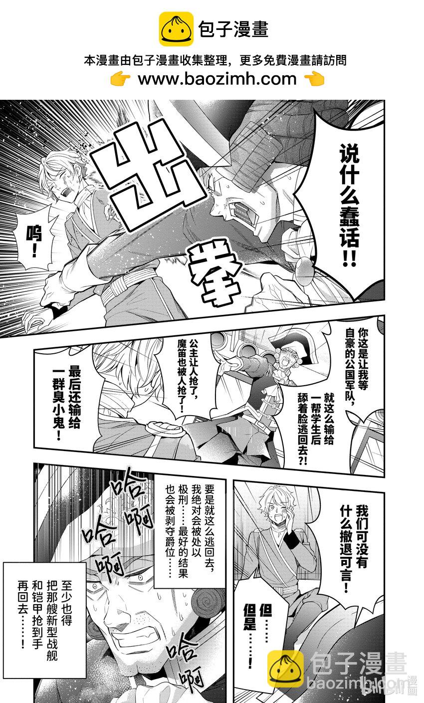 33 “莉薇娅”29