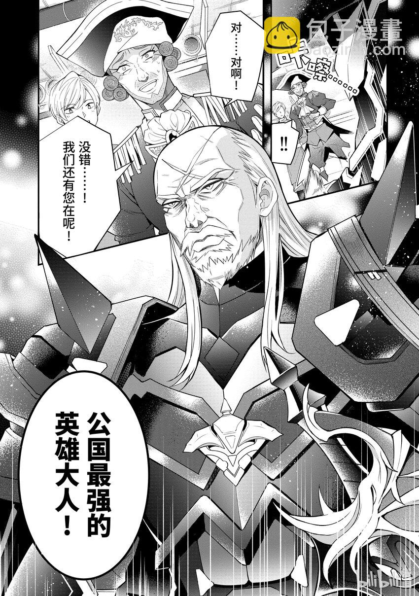 33 “莉薇娅”30