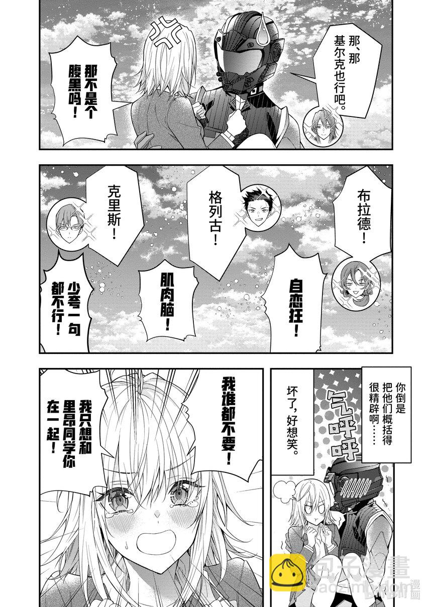 33 “莉薇娅”8