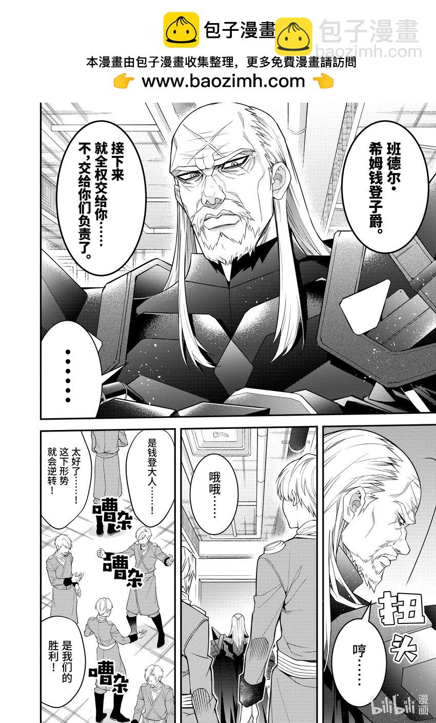 34 黑骑士1