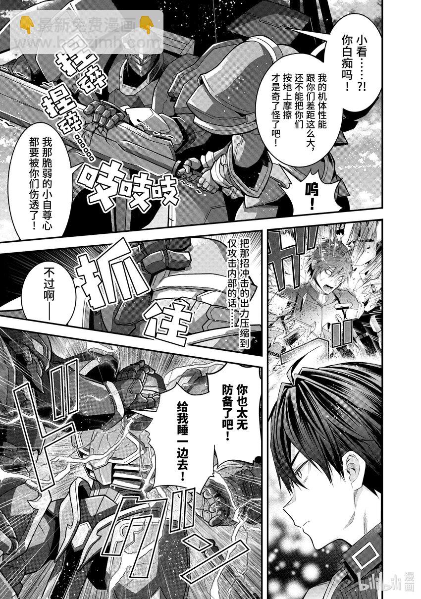 34 黑骑士22