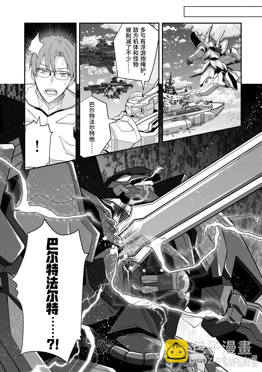 34 黑骑士25