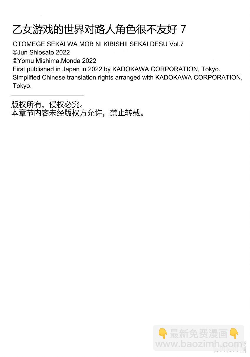 34 黑骑士27