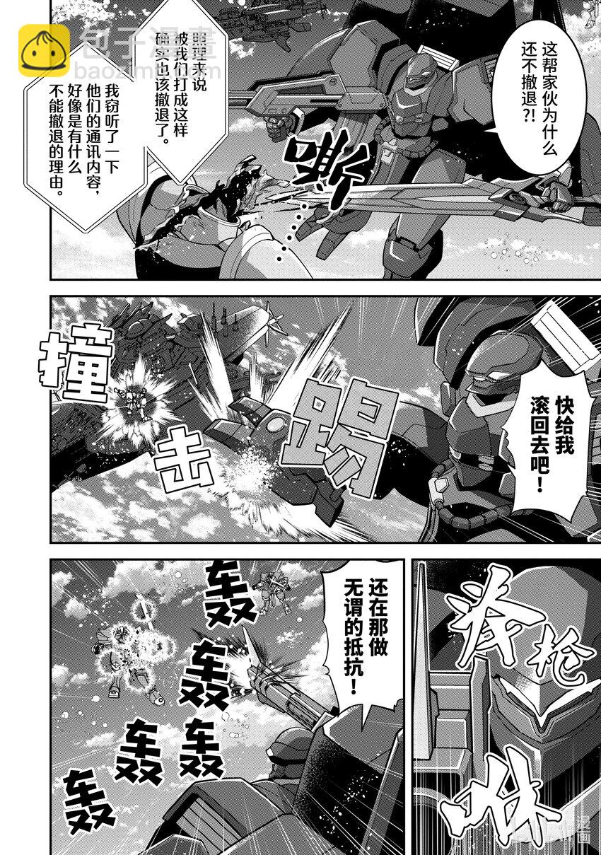 34 黑骑士5