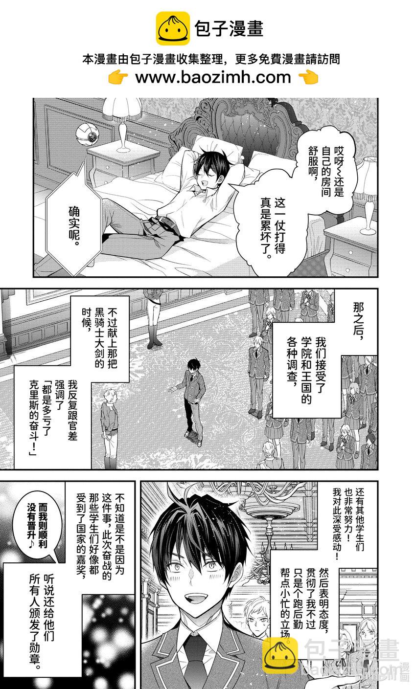36 战后处理14