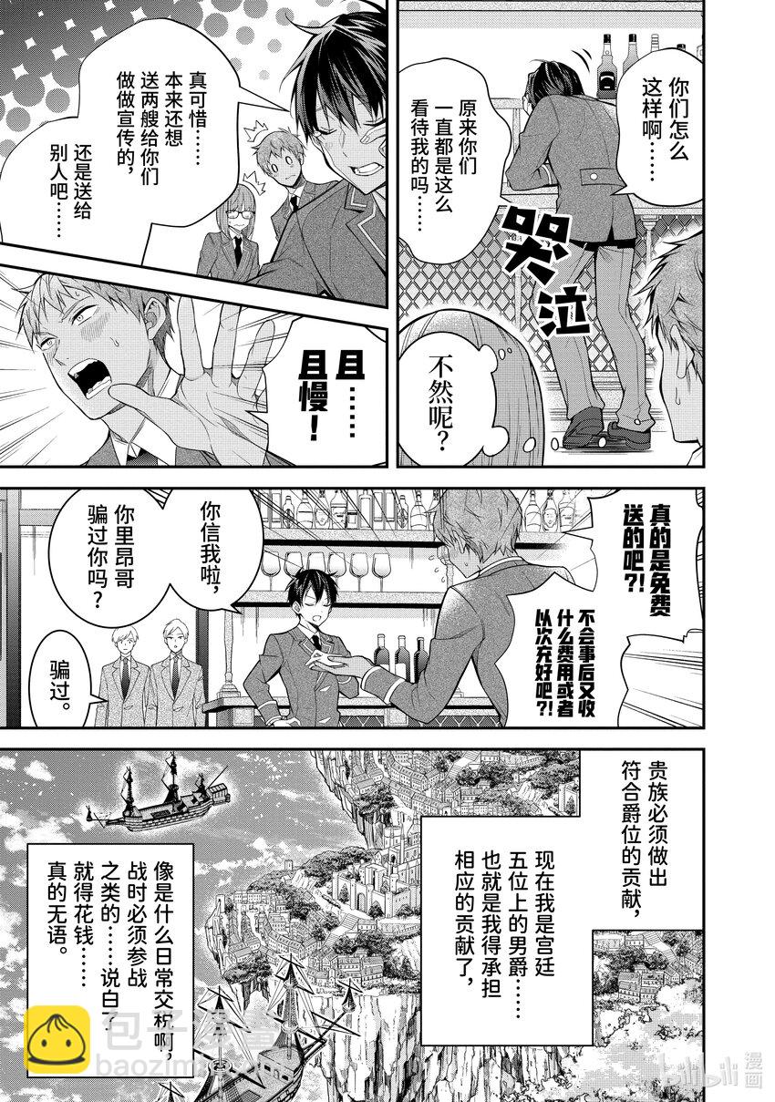 36 战后处理20
