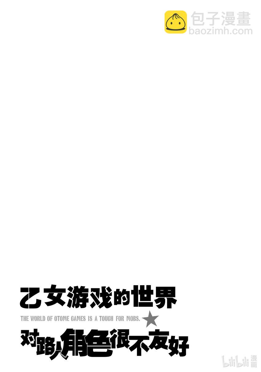 36 战后处理28