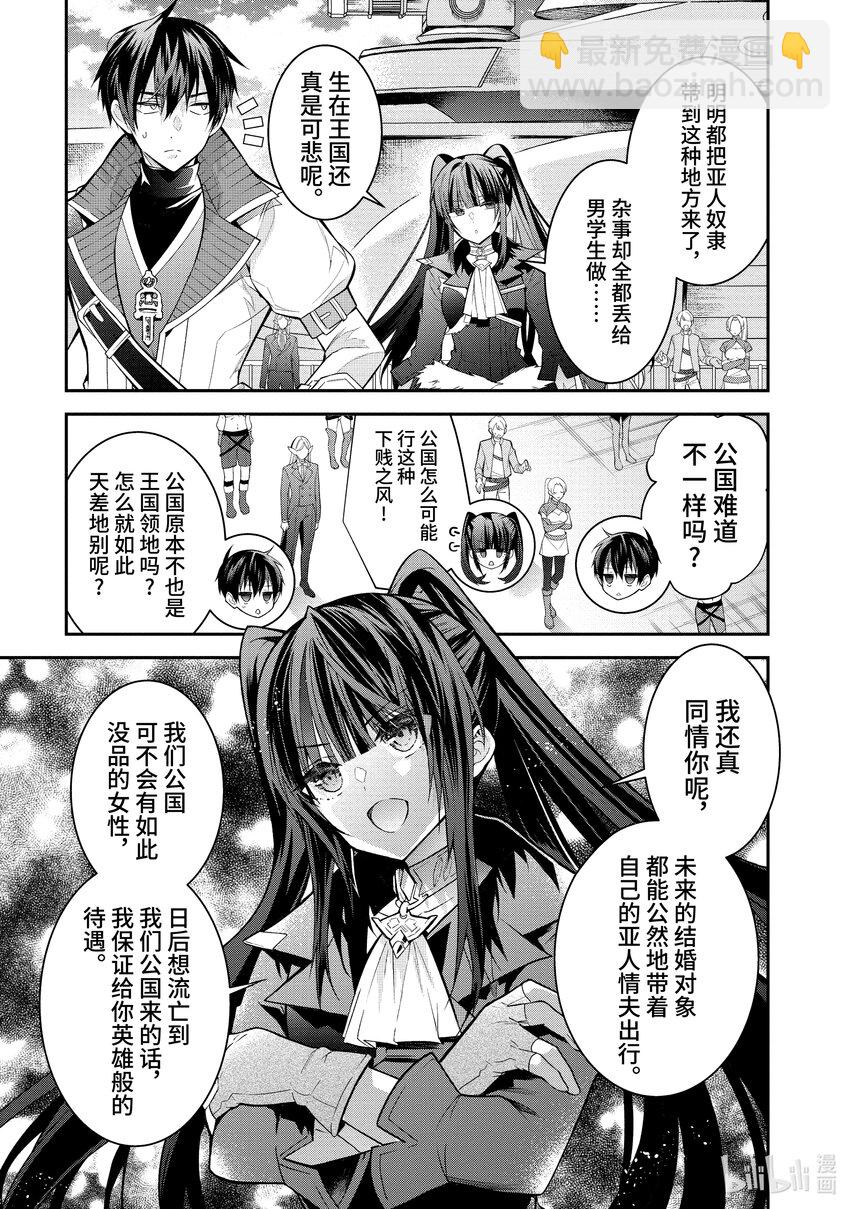 40 新的冒险18