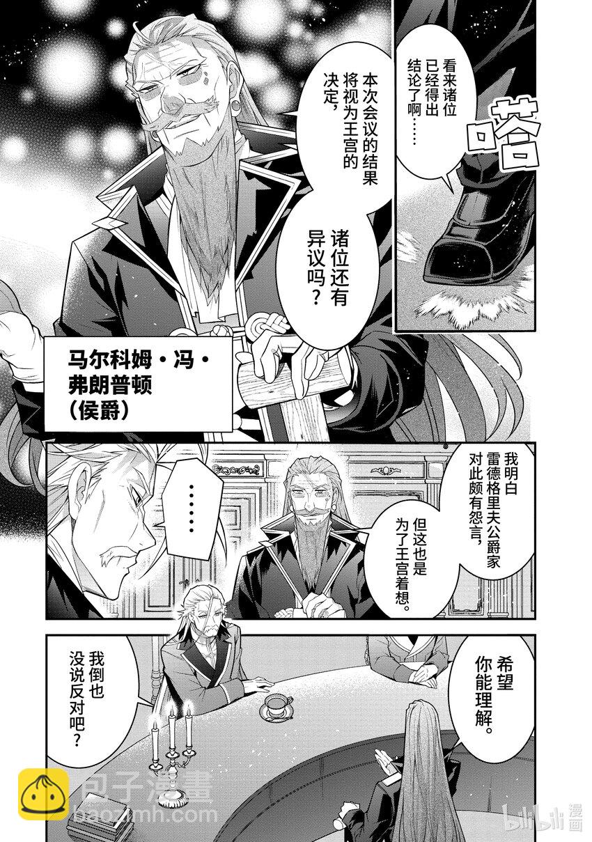 40 新的冒险2