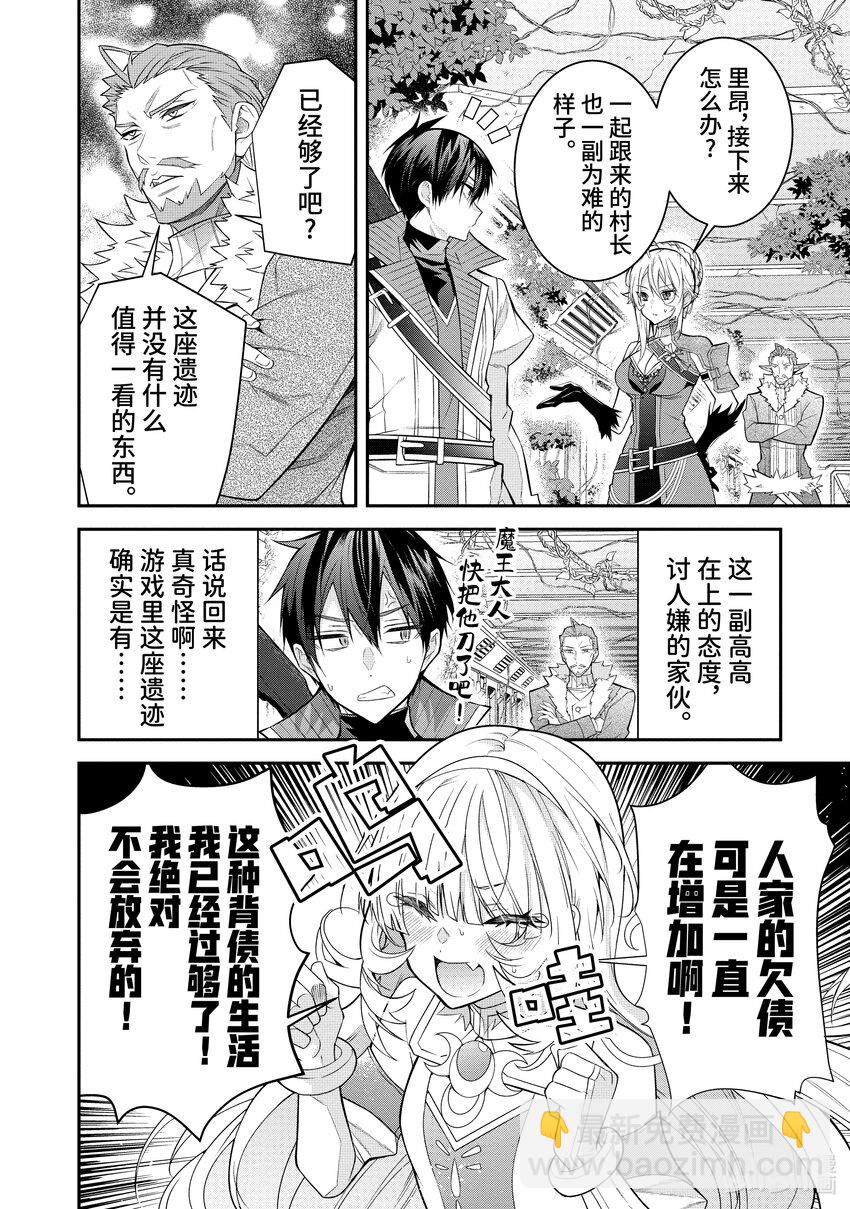 41 精灵之乡19