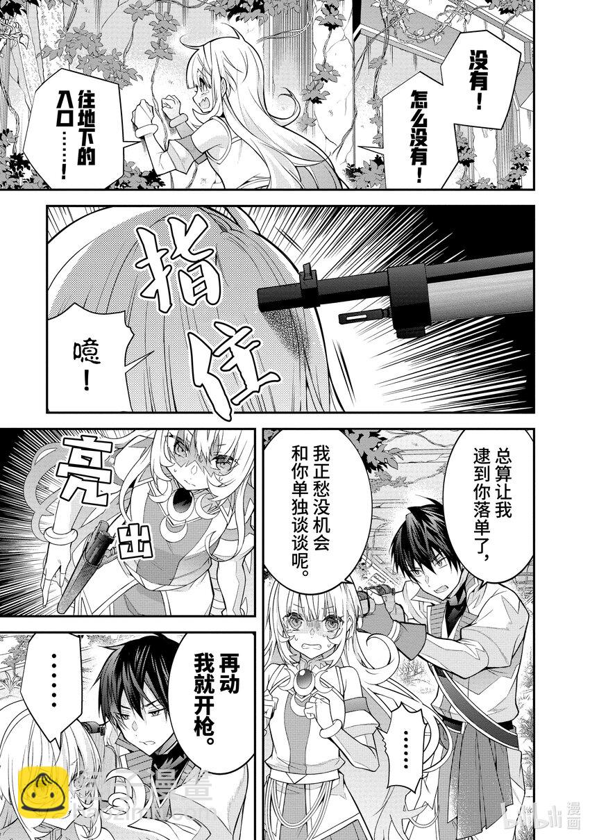 41 精灵之乡22