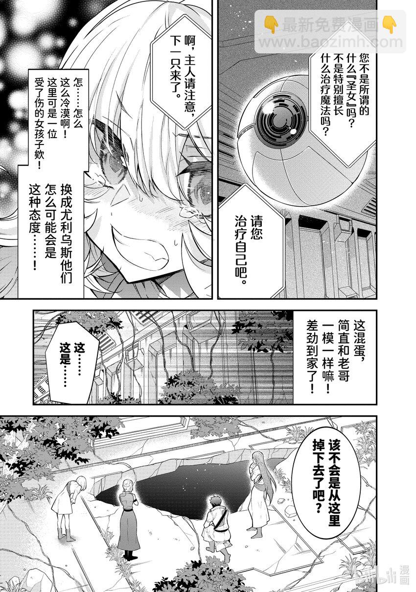42 地下的遗迹10
