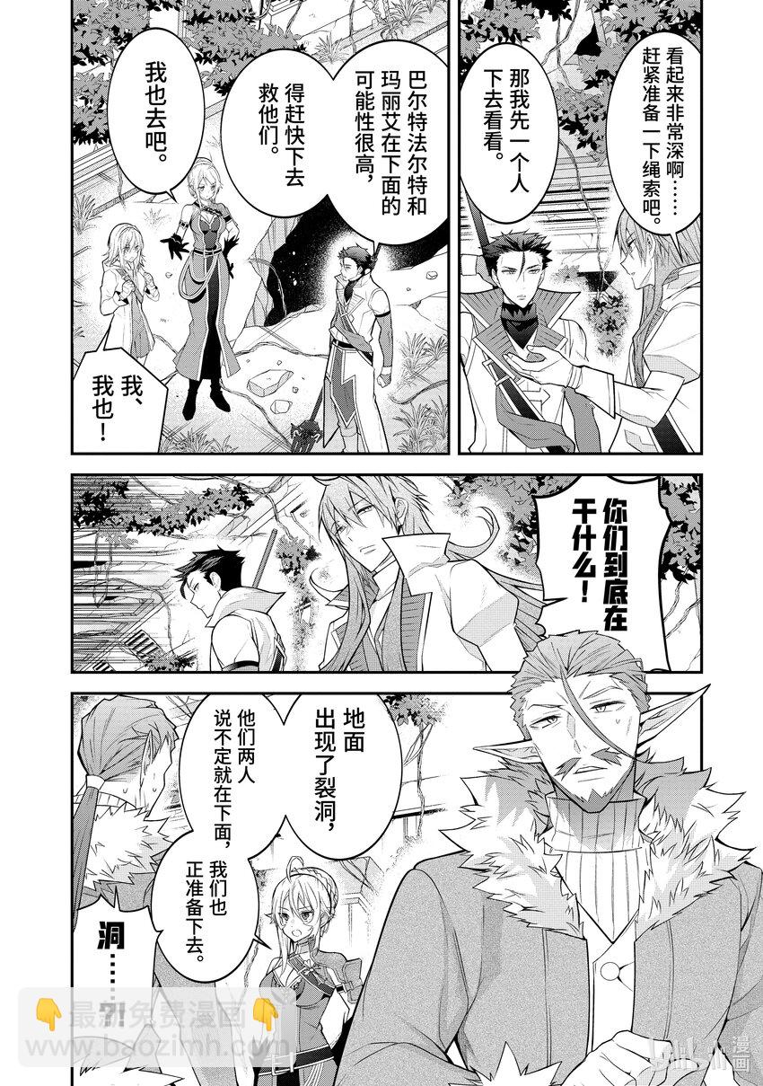42 地下的遗迹11