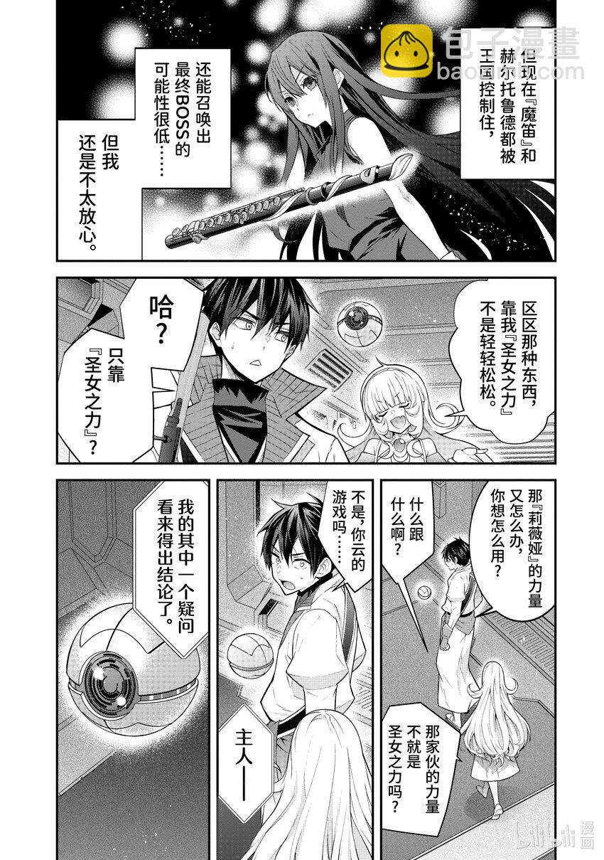 42 地下的遗迹17