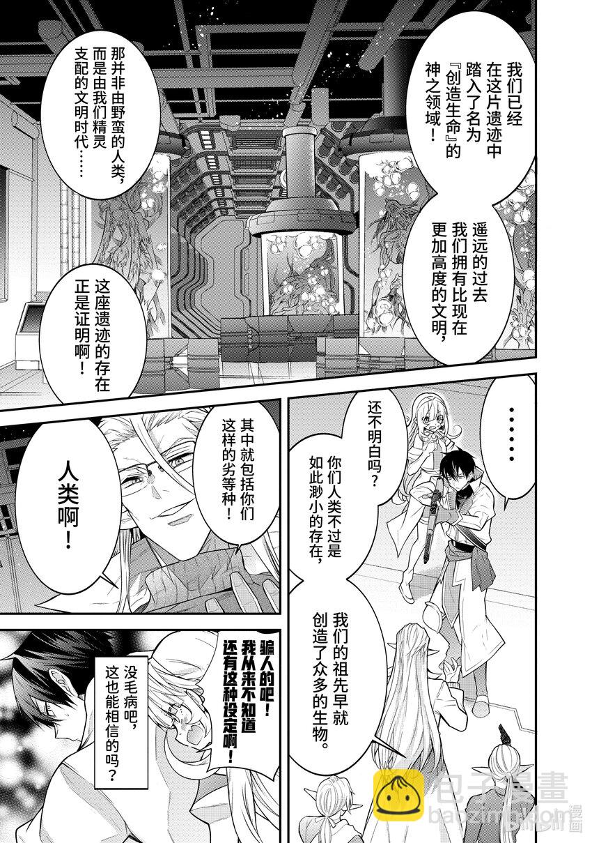 42 地下的遗迹20
