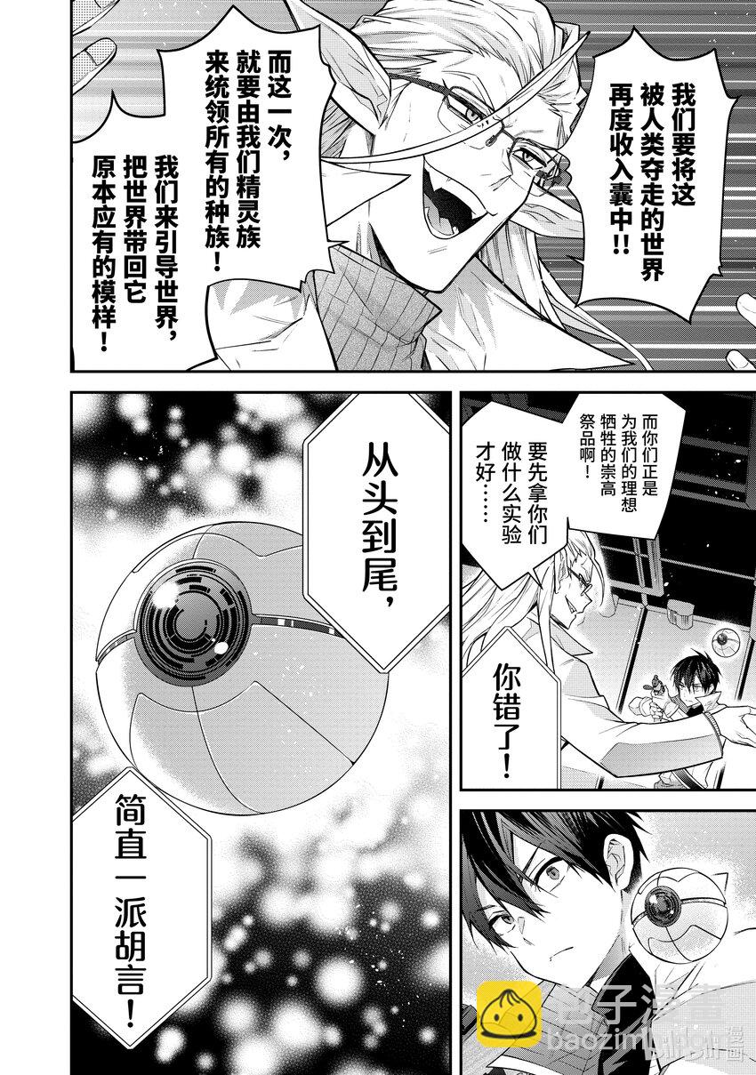 42 地下的遗迹21