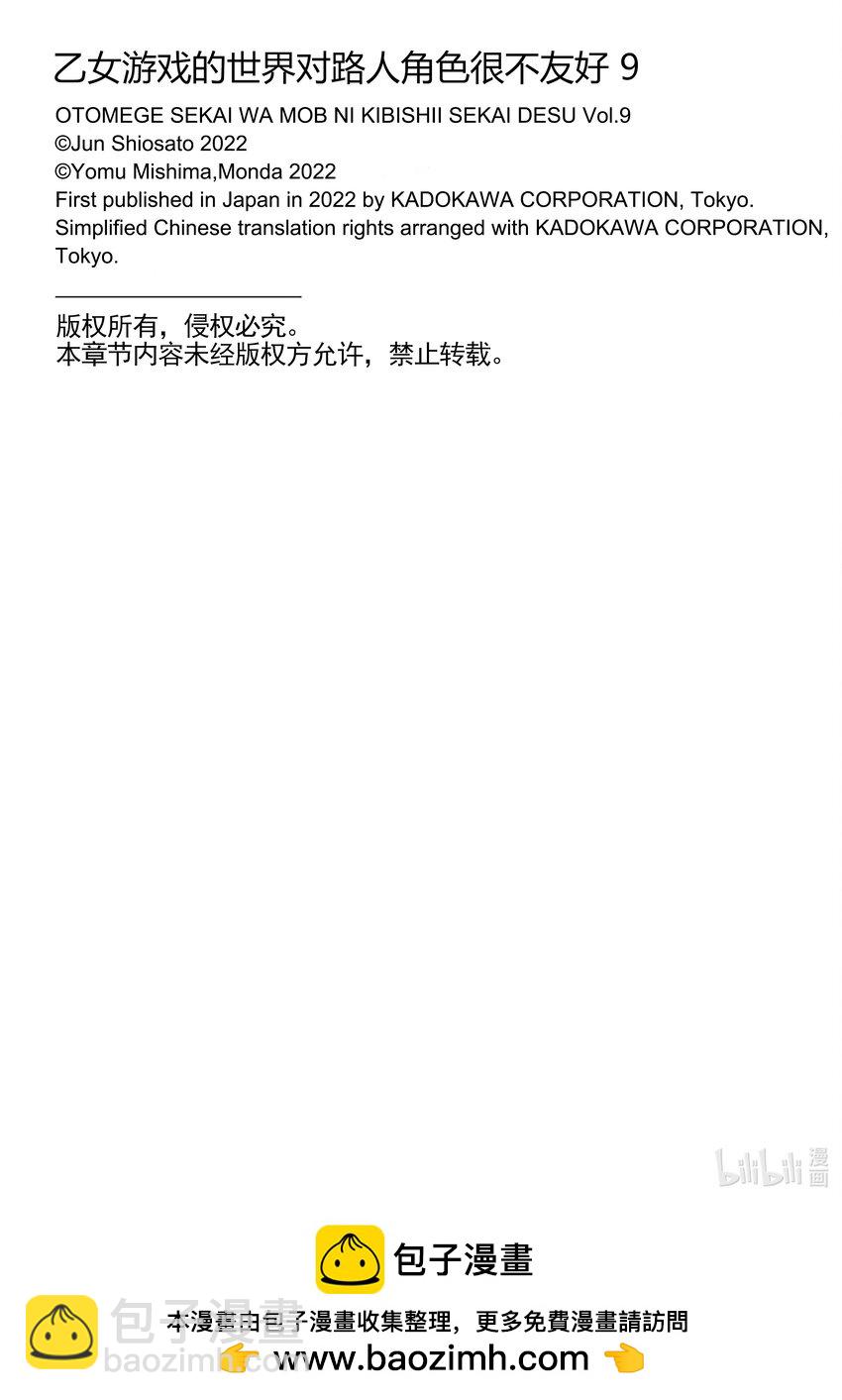 42 地下的遗迹23