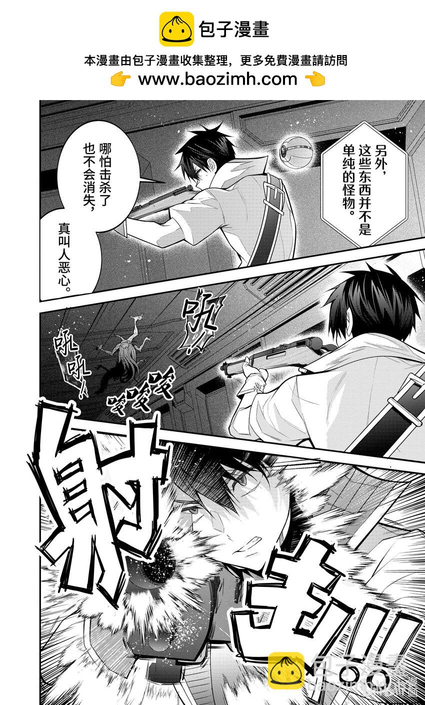42 地下的遗迹7