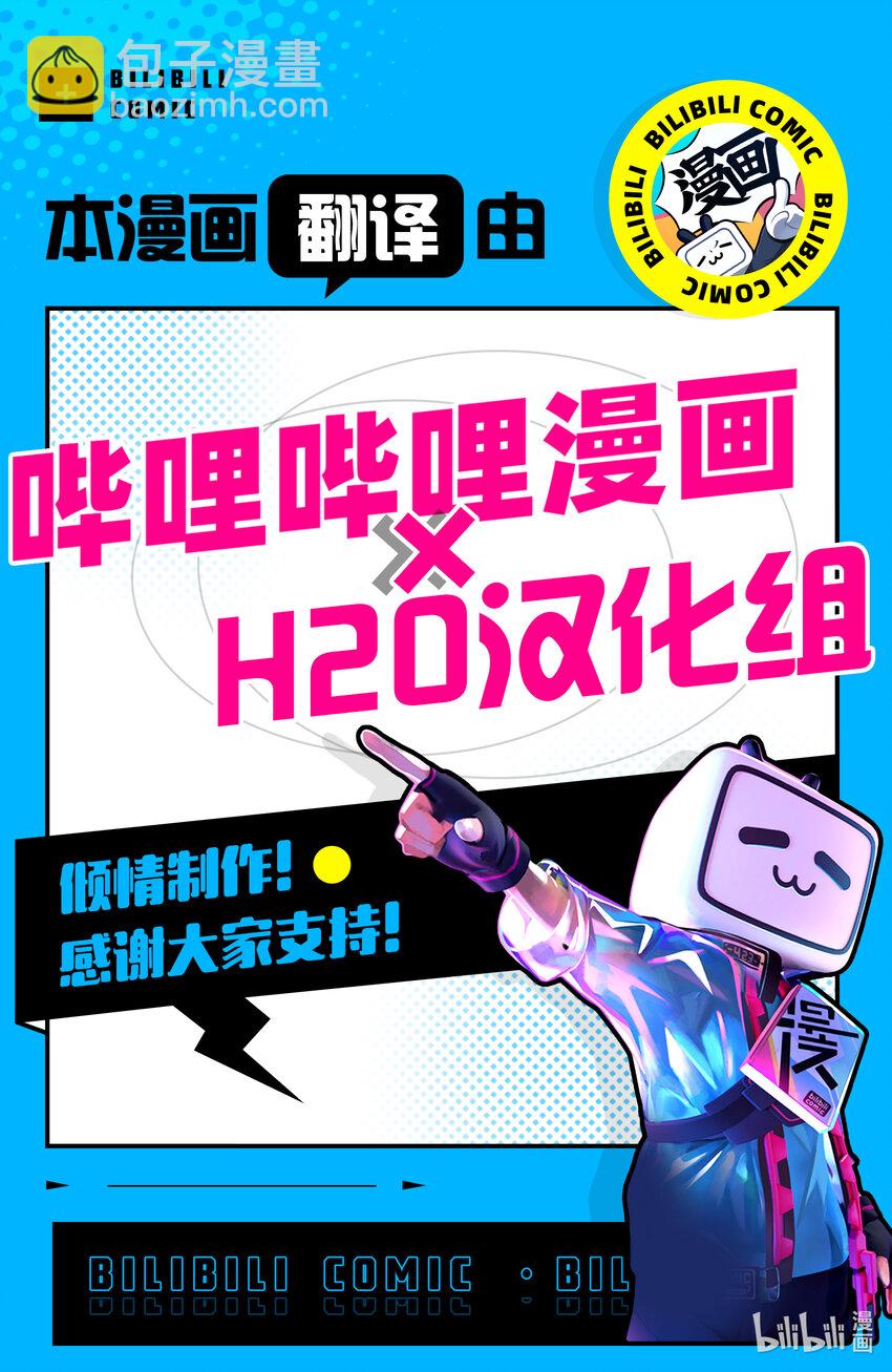 43 遗迹中的秘密22
