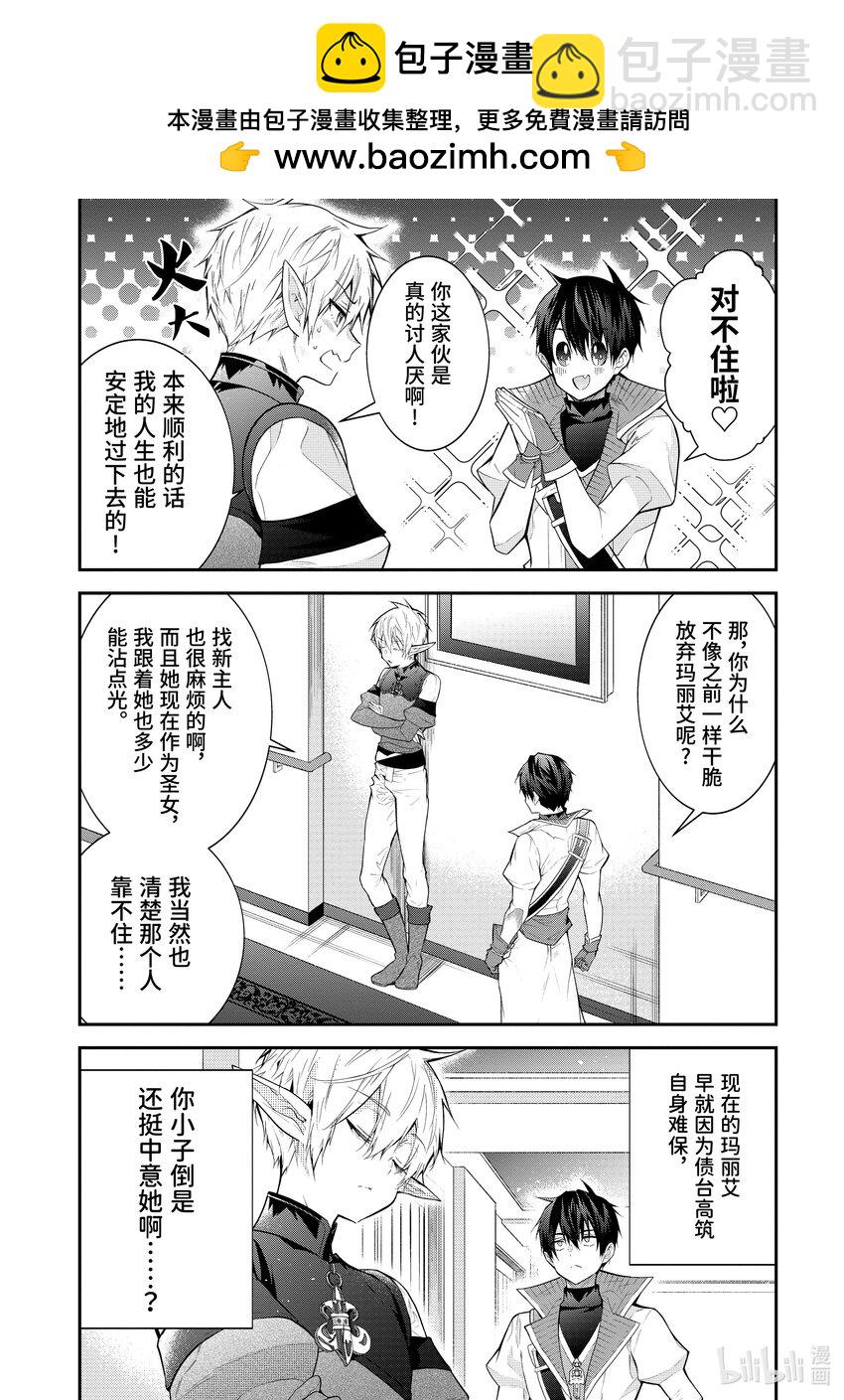 45 谋略1