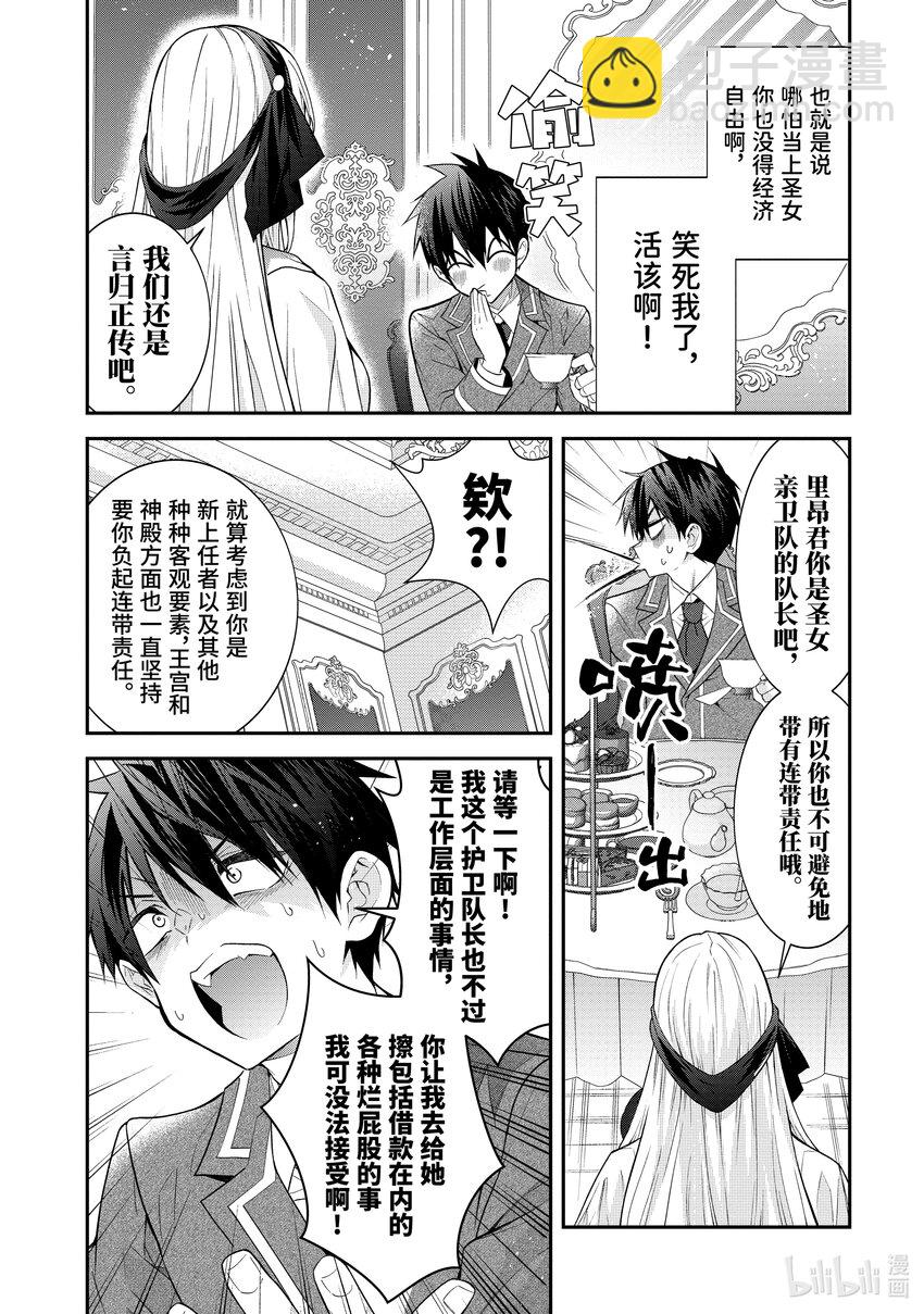45 谋略15