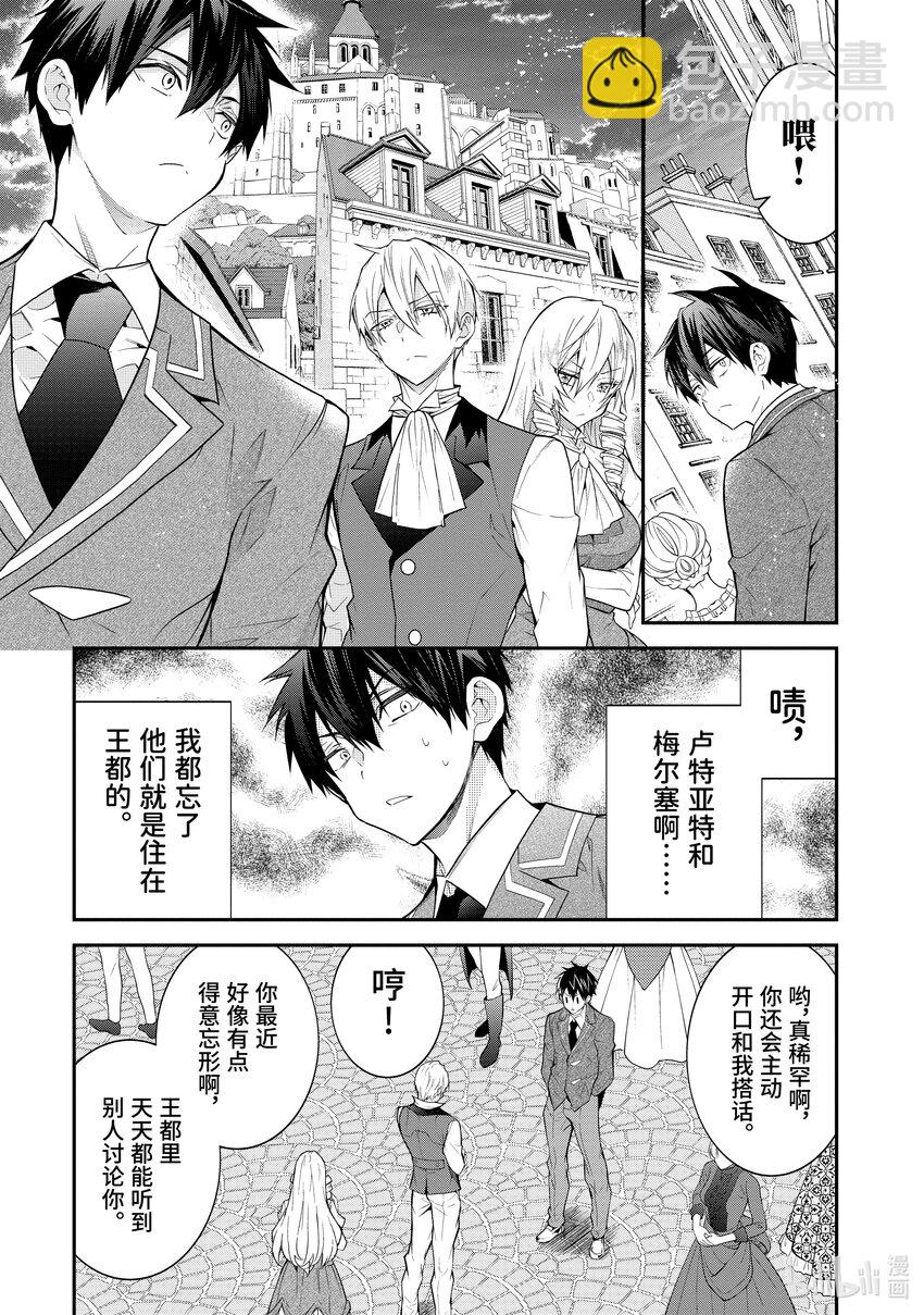 45 谋略24
