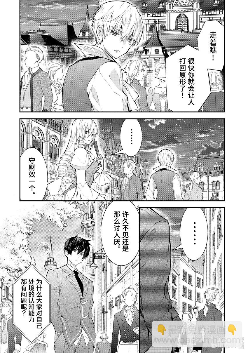 45 谋略26