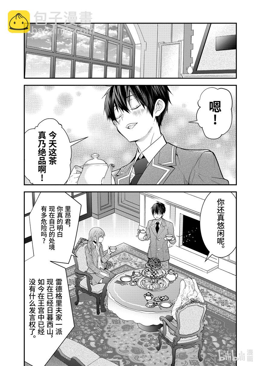 45 谋略27