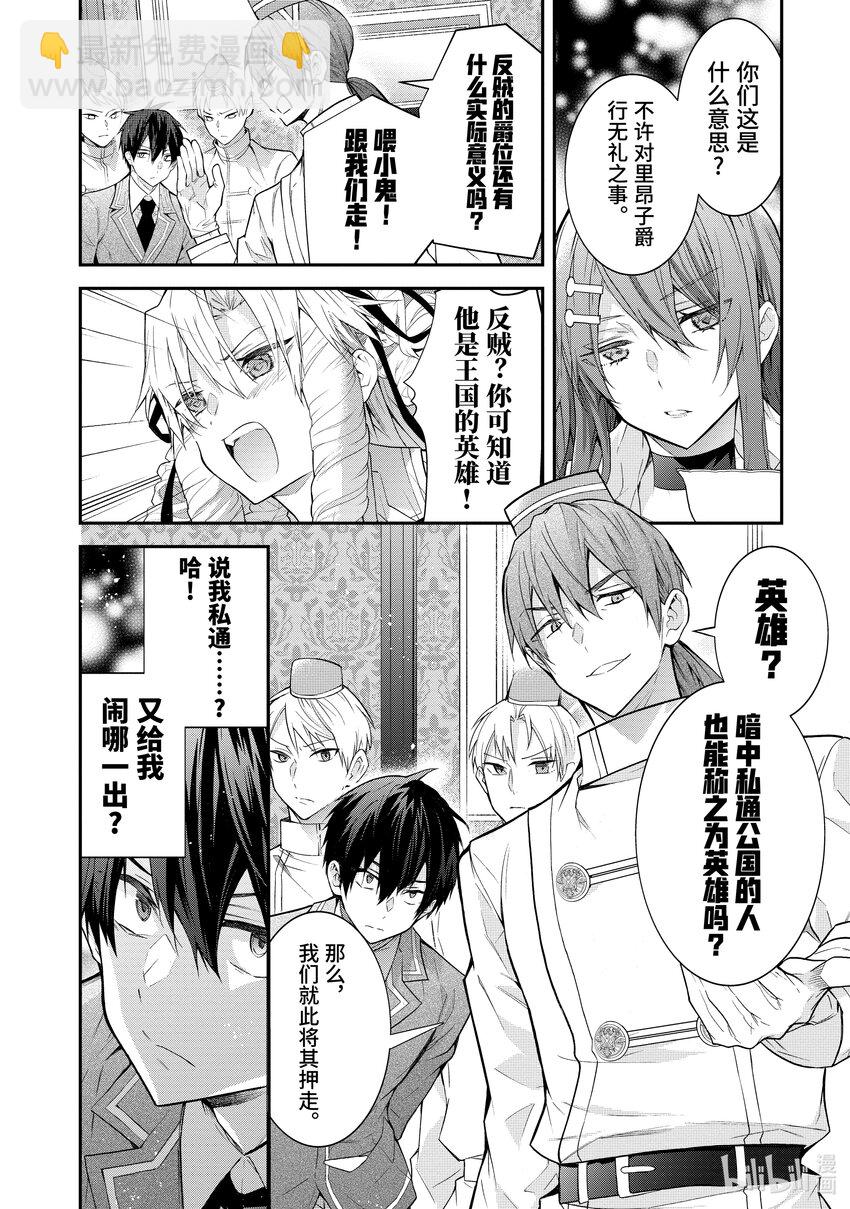45 谋略31