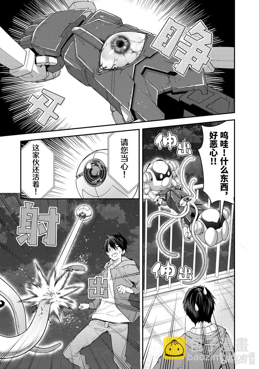 45 谋略4