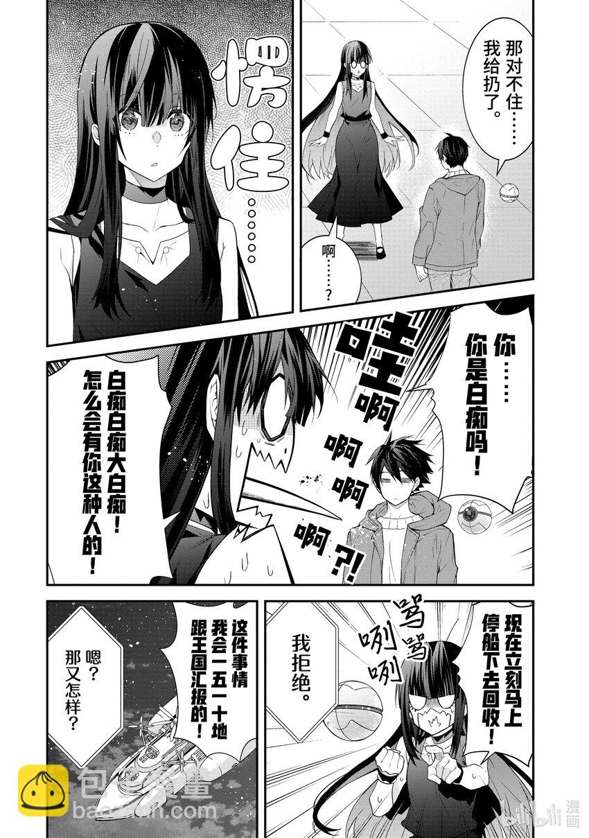 45 谋略8