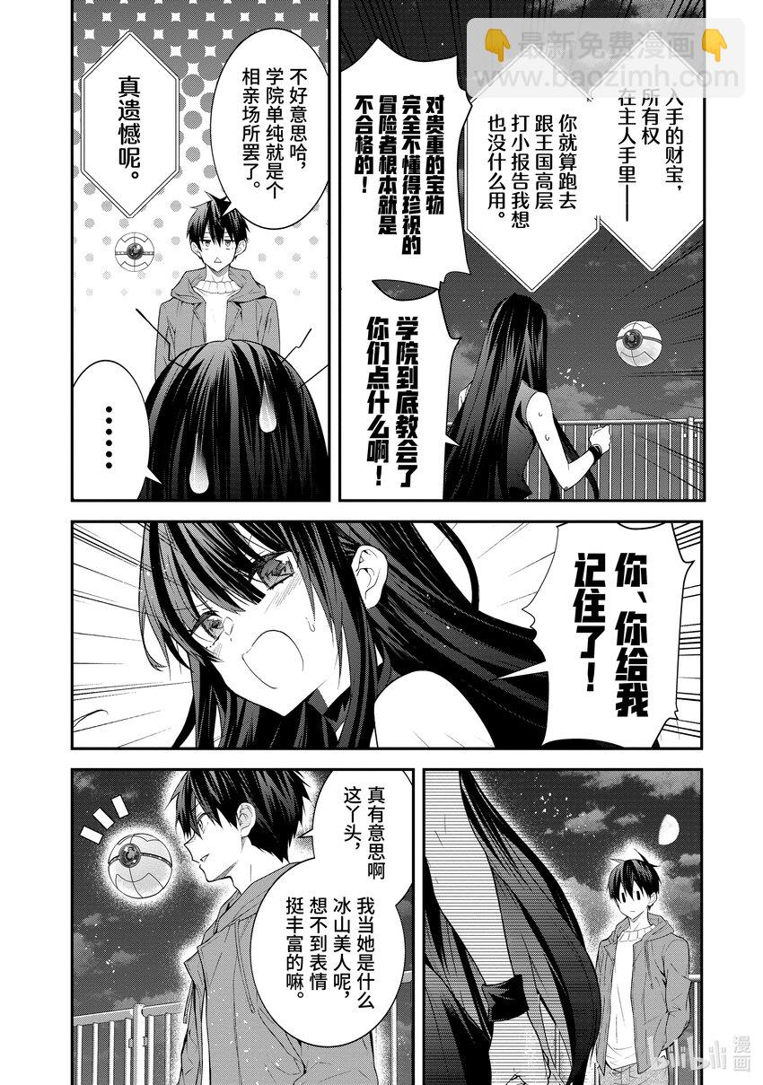 45 谋略9