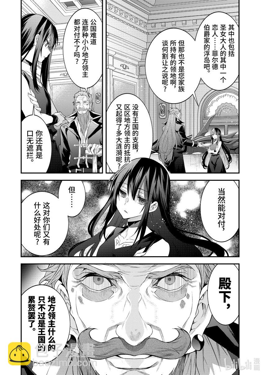 46 预料之外14
