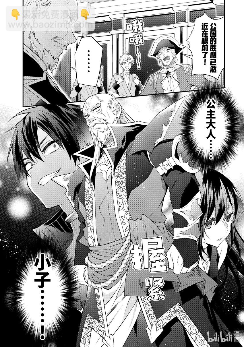 46 预料之外23