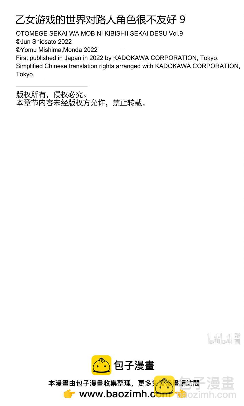 46 预料之外31