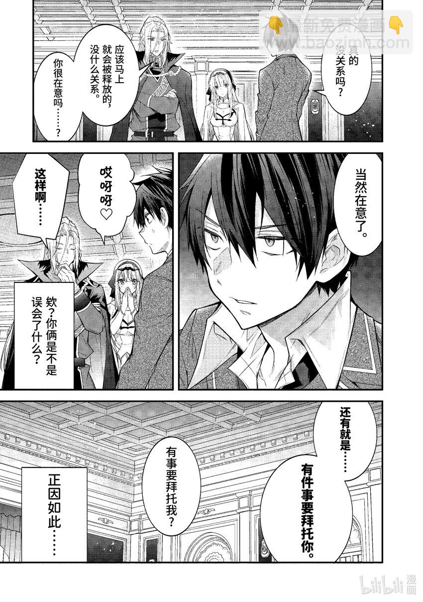 47 各怀鬼胎18
