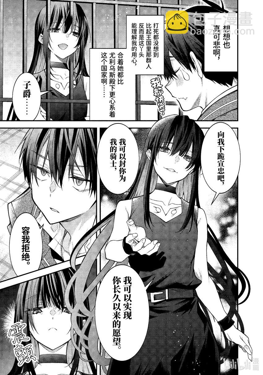 47 各怀鬼胎6