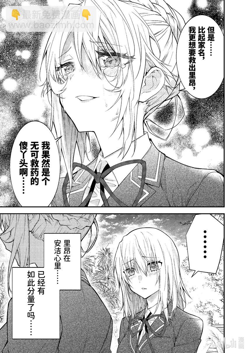 48 拿出诚意来啊！10
