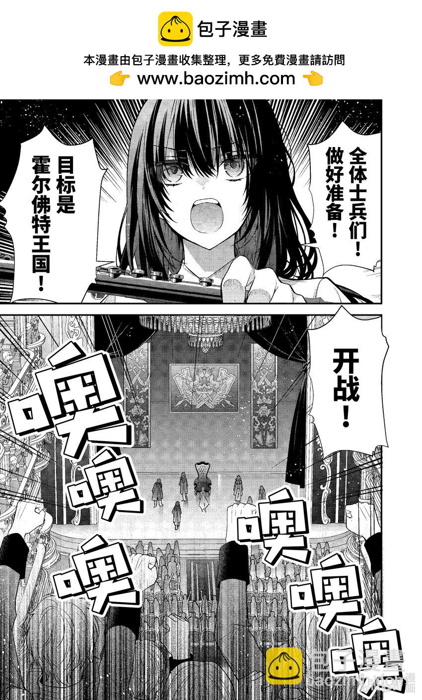 48 拿出诚意来啊！14