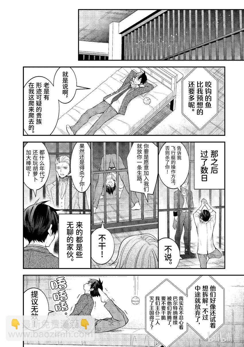 48 拿出诚意来啊！15