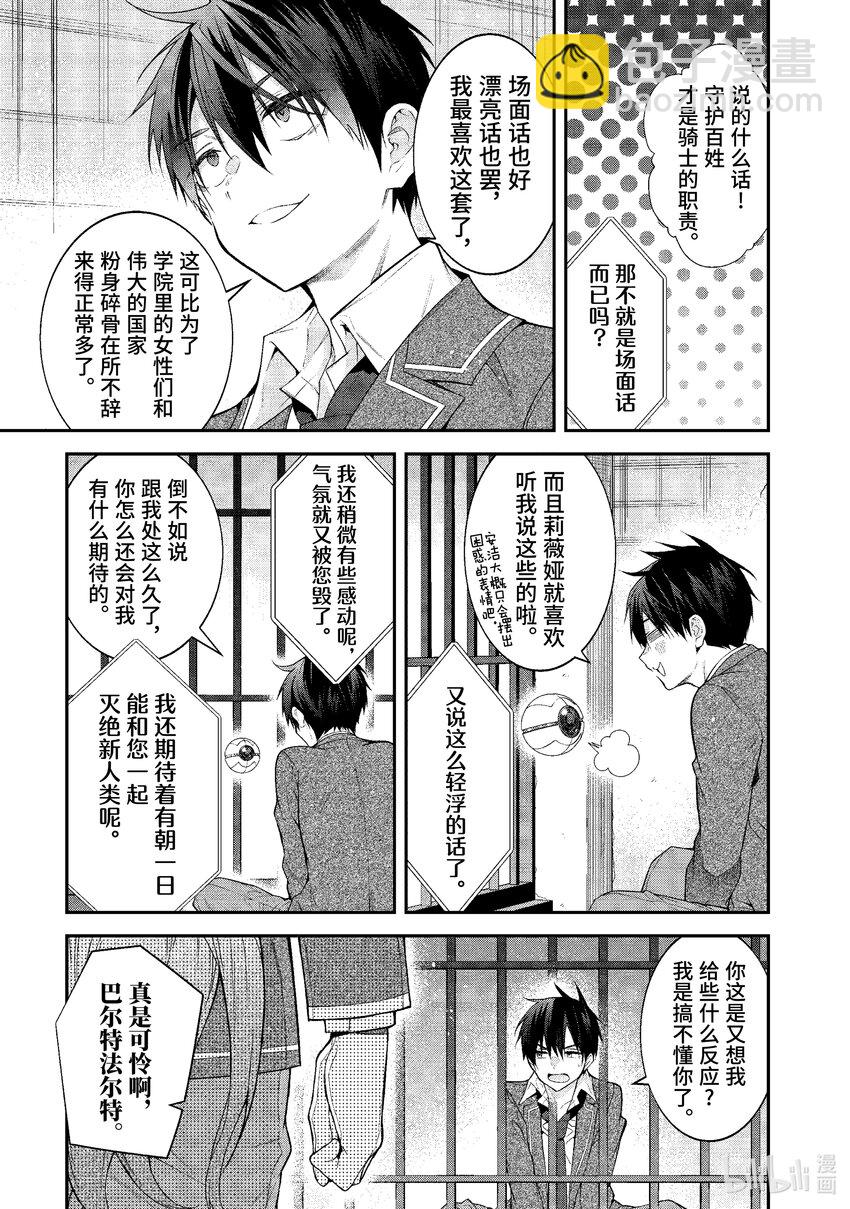 48 拿出诚意来啊！18