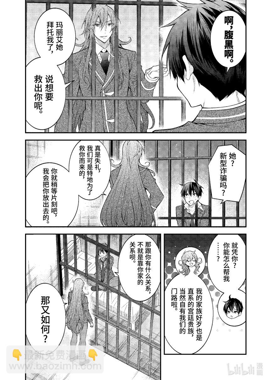 48 拿出诚意来啊！19