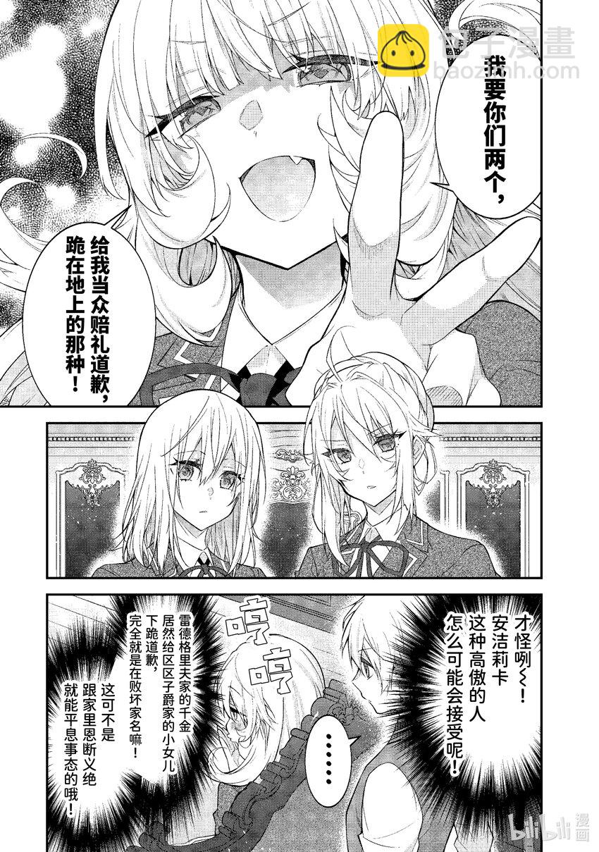 48 拿出诚意来啊！2