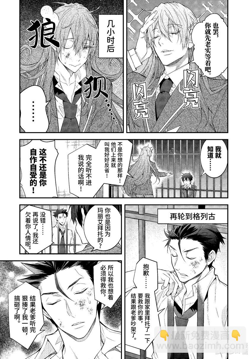 48 拿出诚意来啊！20