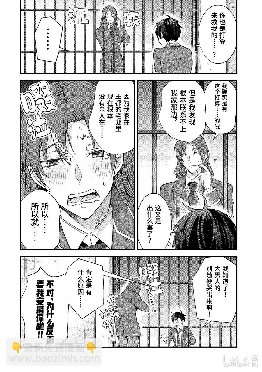 48 拿出诚意来啊！22