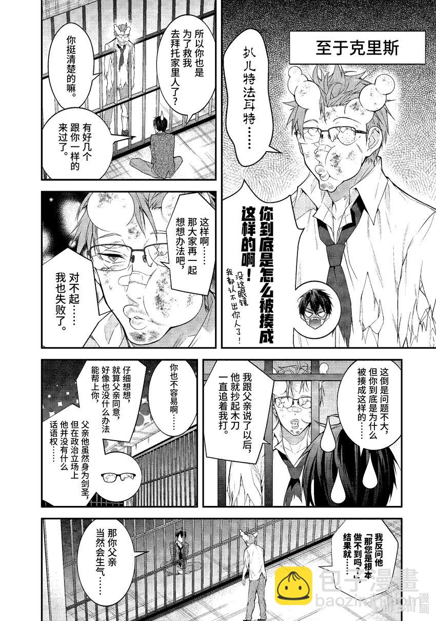 48 拿出诚意来啊！23
