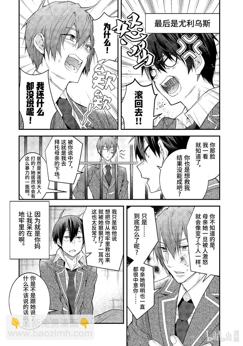 48 拿出诚意来啊！24