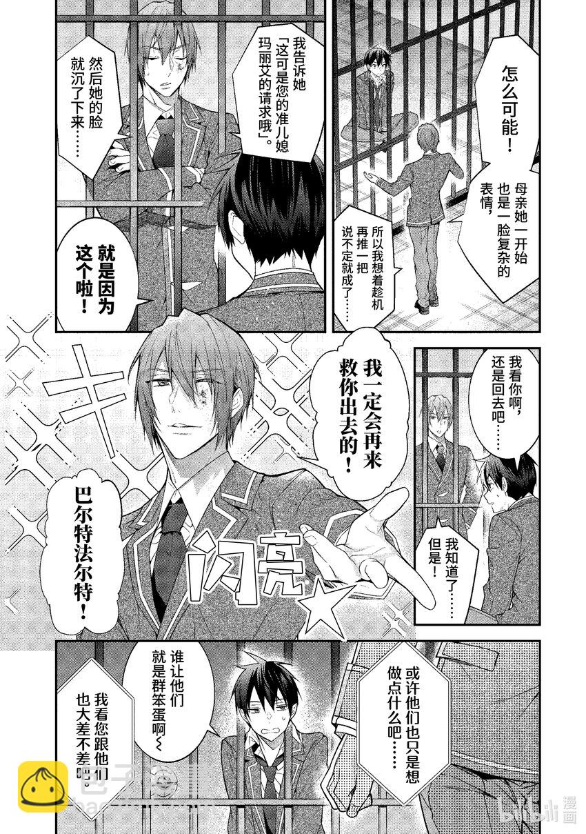 48 拿出诚意来啊！25